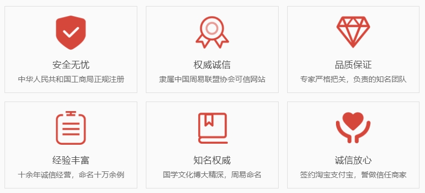 宝宝起名字-关于我们  第1张